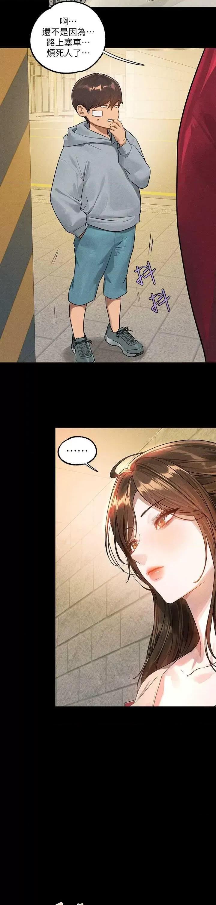 富家女姐姐 富家女姐姐 135 第4页