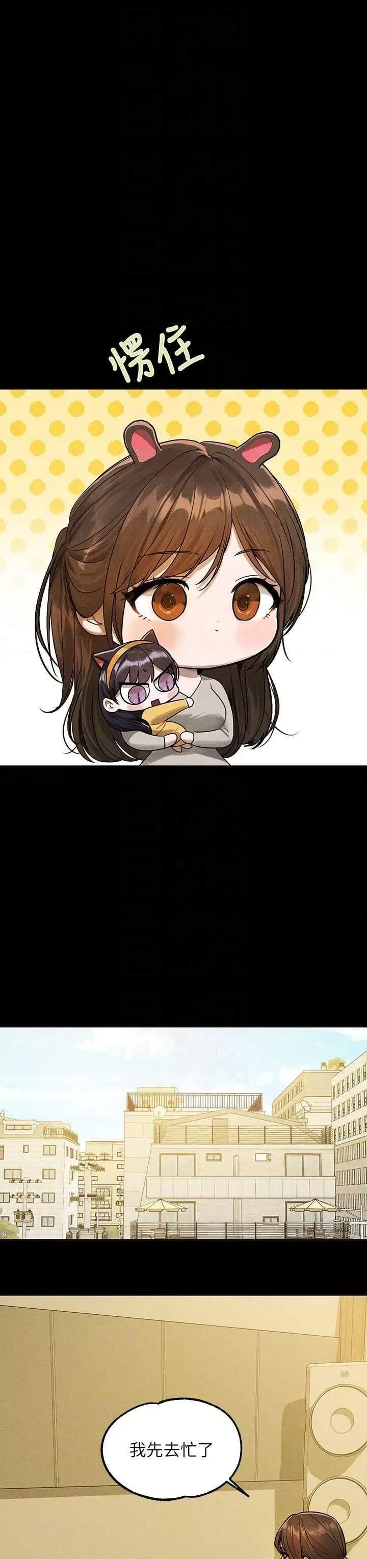 富家女姐姐 富家女姐姐 135 第10页