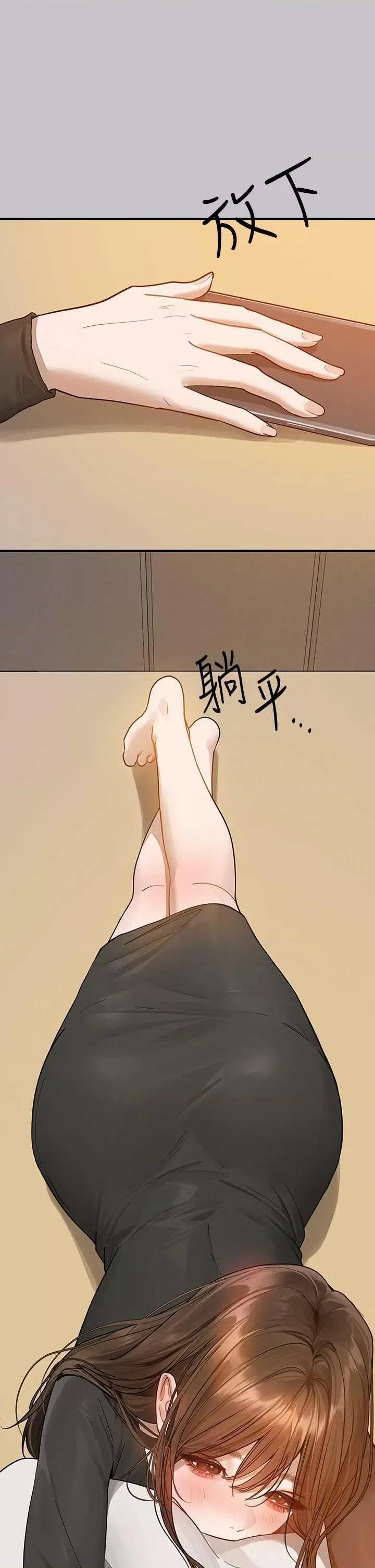 富家女姐姐 富家女姐姐 135 第36页