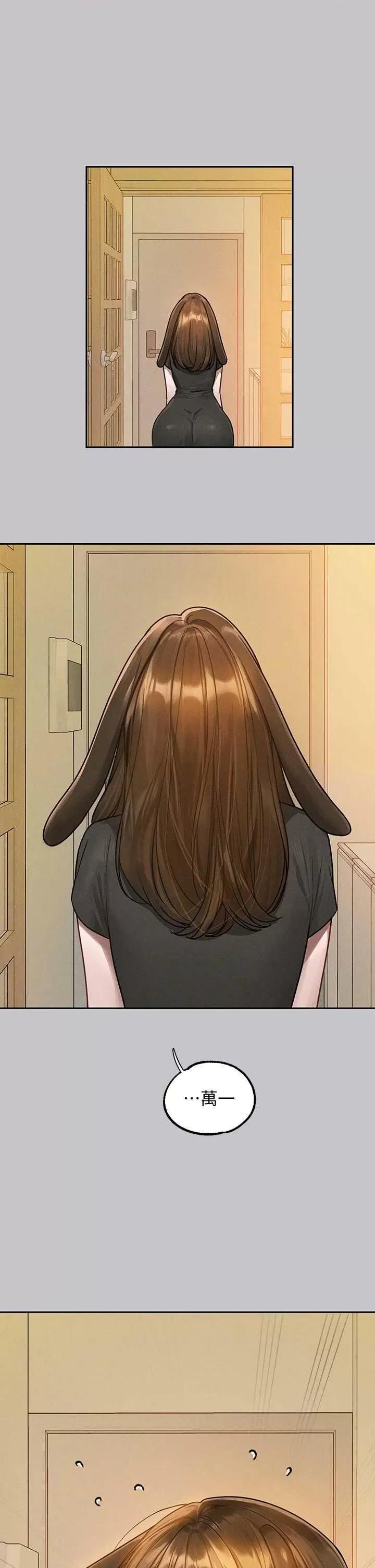 富家女姐姐 富家女姐姐 135 第46页