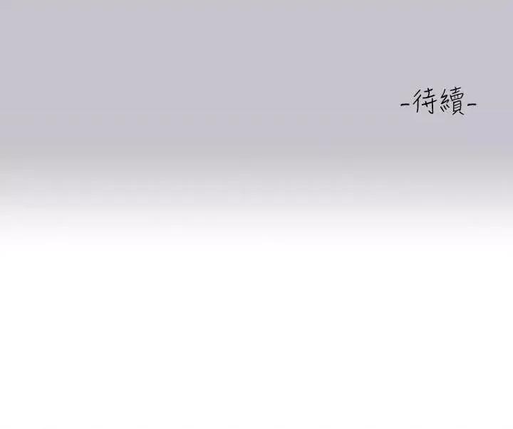 富家女姐姐 富家女姐姐 135 第48页