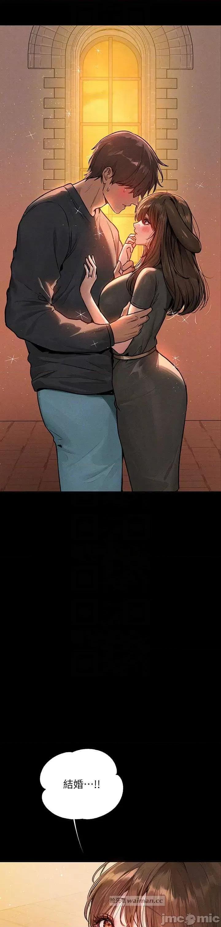 富家女姐姐 富家女姐姐137 第10页