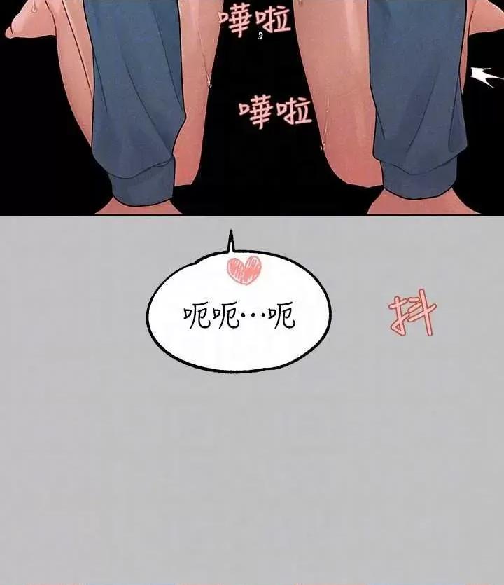 富家女姐姐 富家女姐姐-外传 第3话 第10页