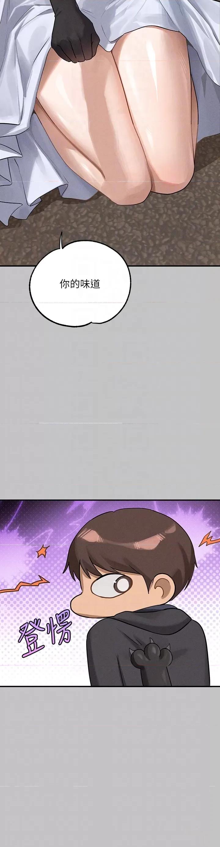 富家女姐姐 富家女姐姐外传 第6话 令人欲罢不能的嘴上功夫 第26页