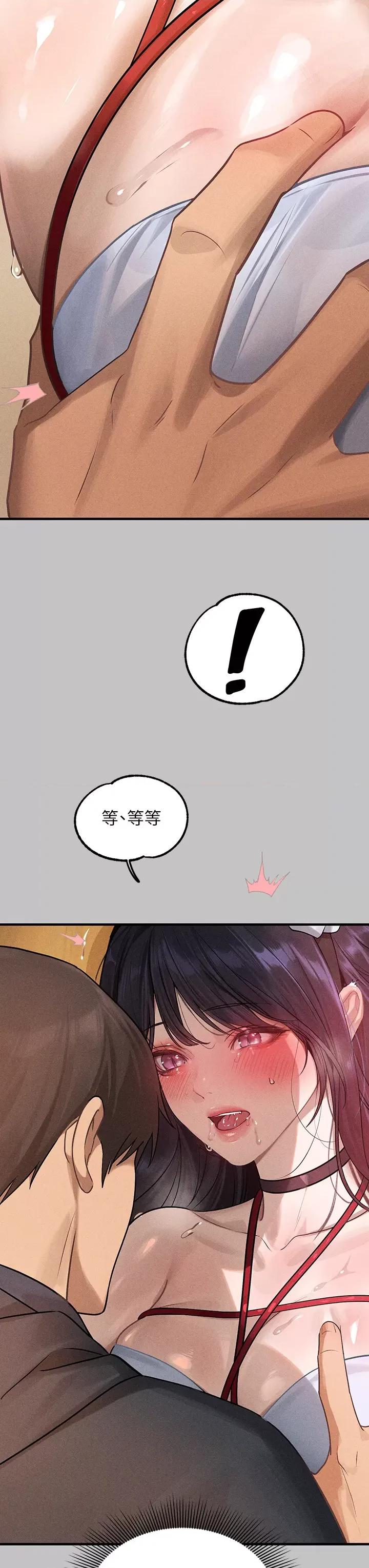 富家女姐姐 富家女姐姐外传 第6话 令人欲罢不能的嘴上功夫 第29页
