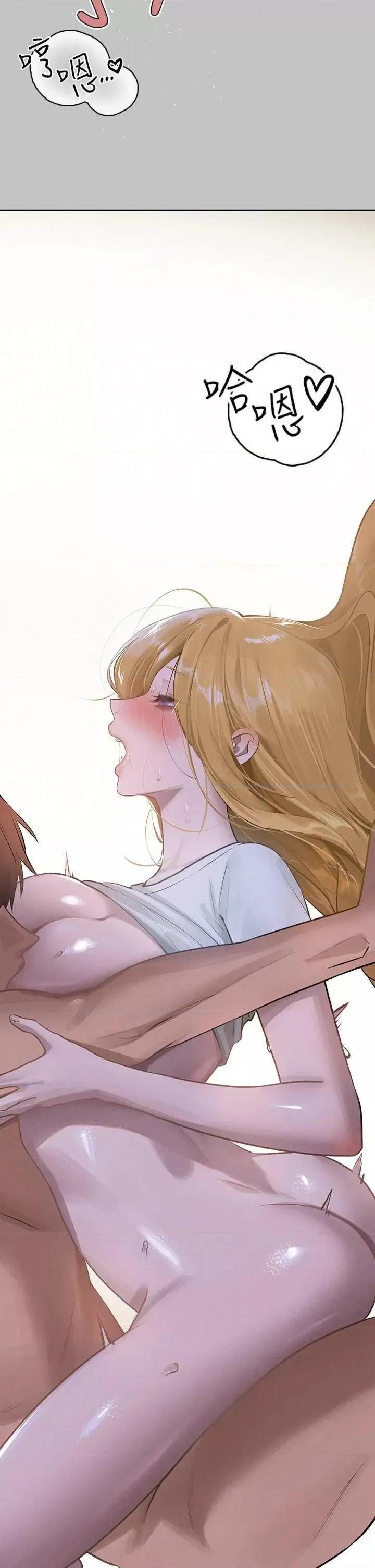 富家女姐姐 富家女姐姐外传 第13话 第39页