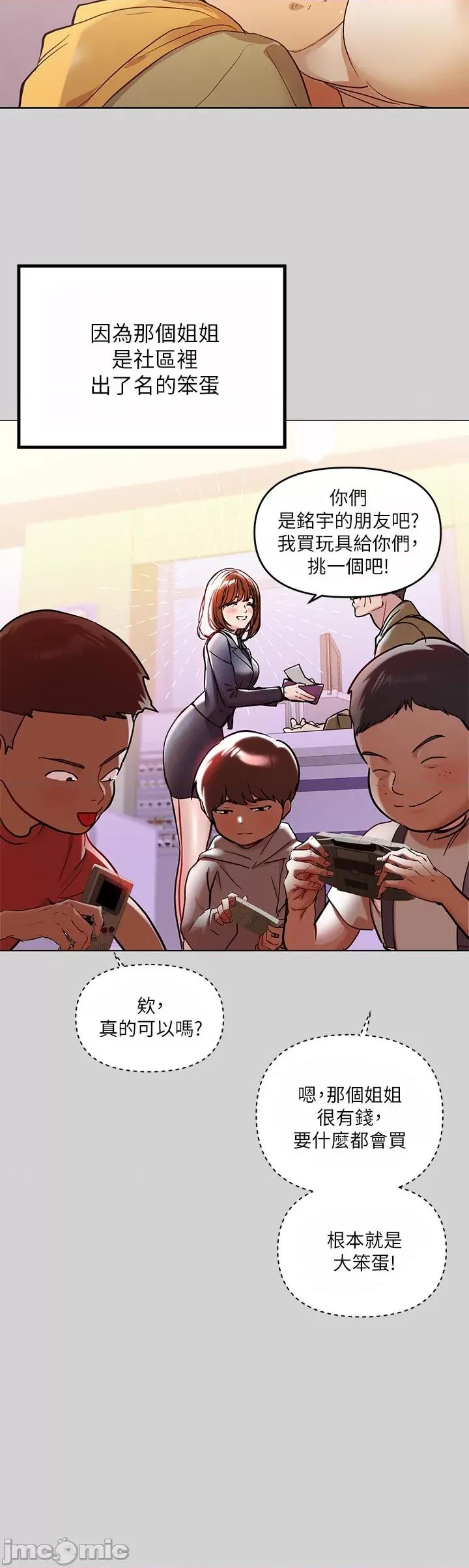 富家女姐姐 富家女姐姐 第5页