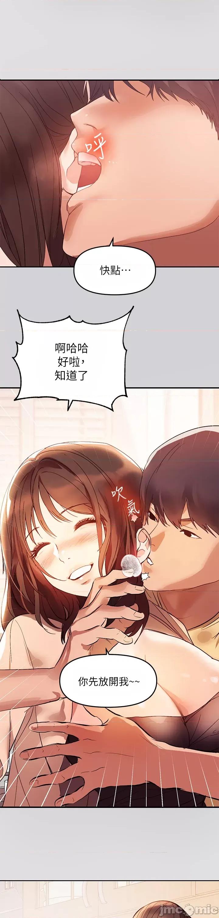 富家女姐姐 富家女姐姐 第16页