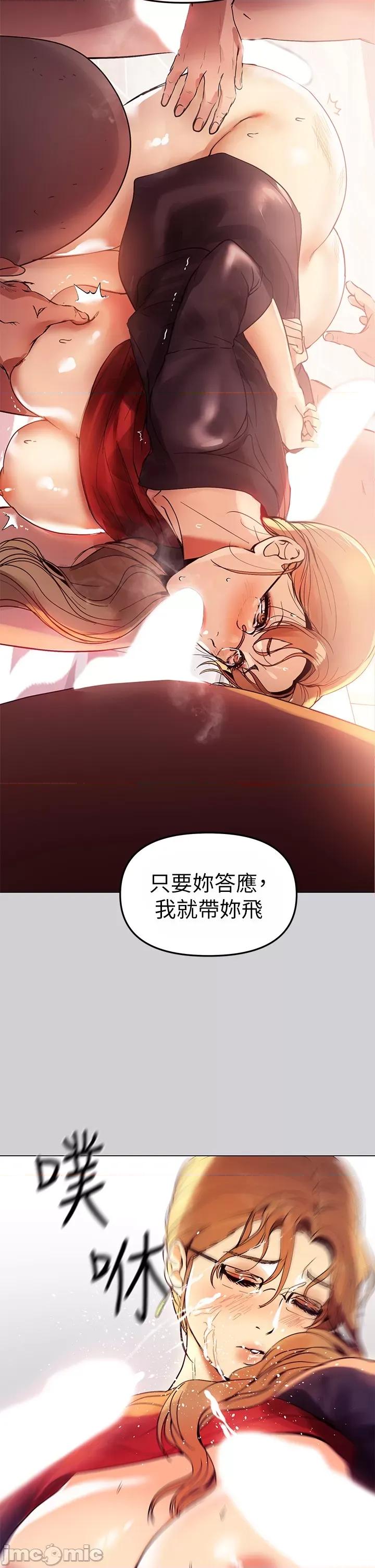 富家女姐姐 富家女姐姐 第40页