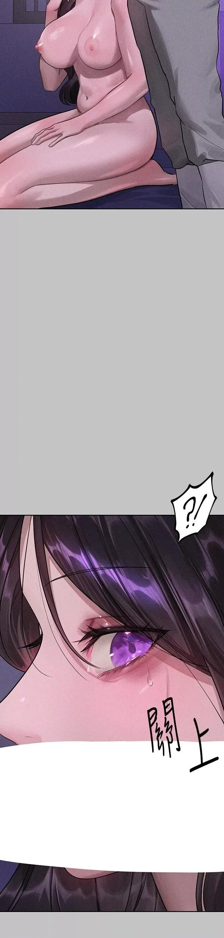 富家女姐姐 富家女姐姐外传 第17话 渐渐对他上瘾 第36页