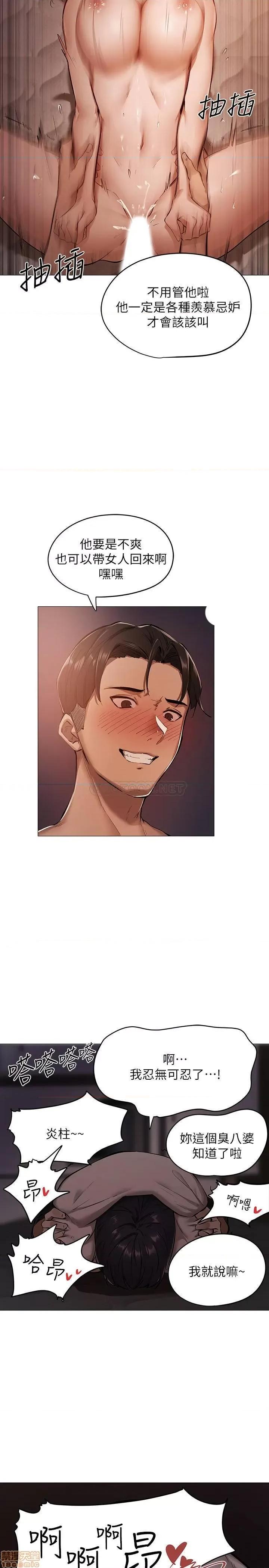 还有空房吗 还有空房吗 第10页