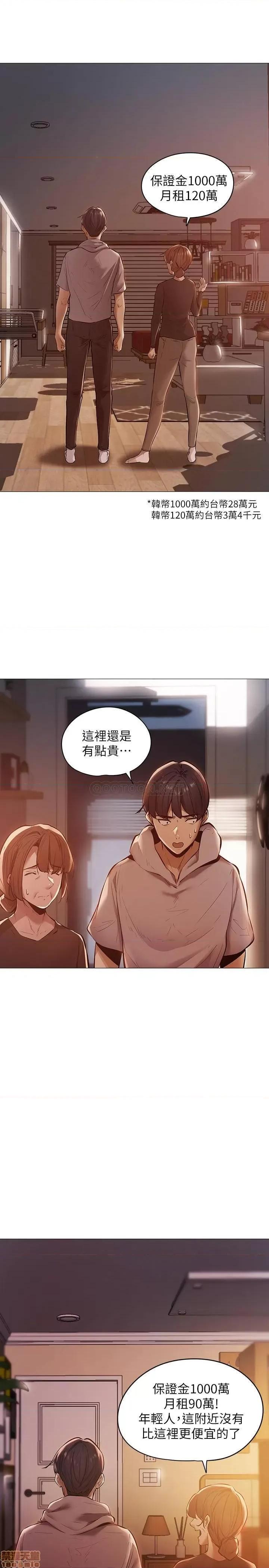 还有空房吗 还有空房吗 第21页