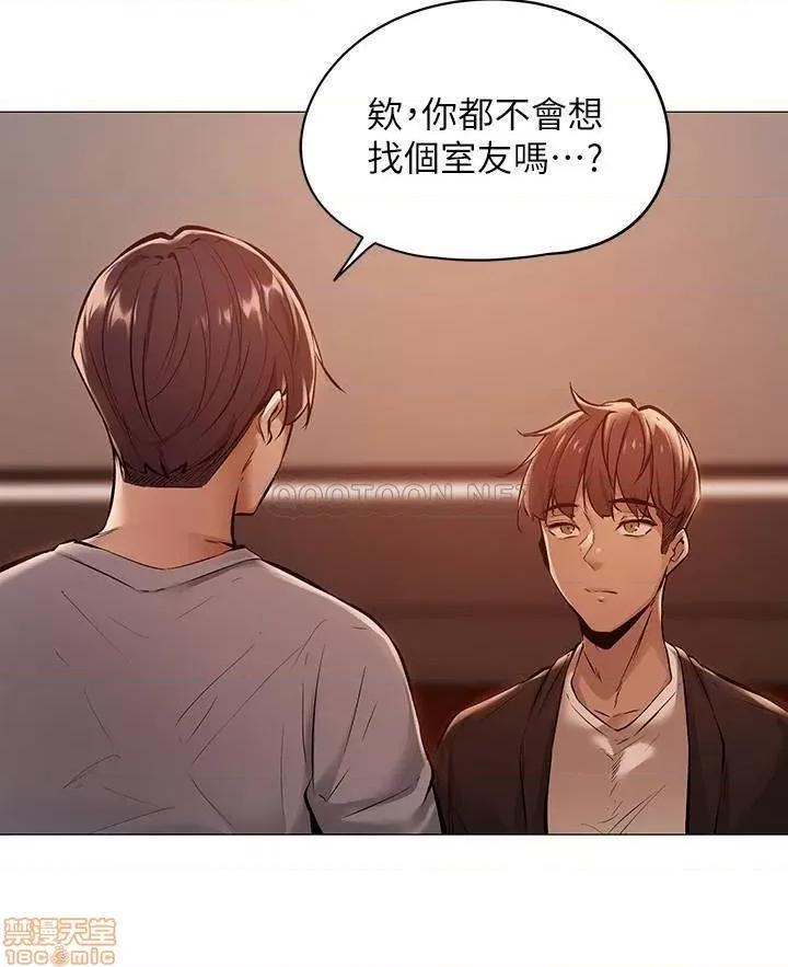 还有空房吗 还有空房吗 第29页