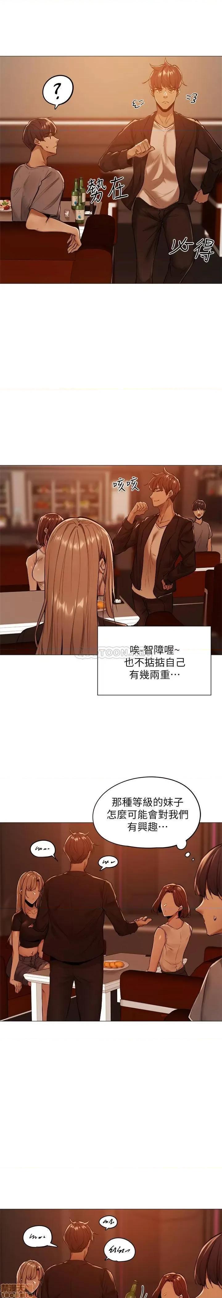 还有空房吗 还有空房吗 第35页