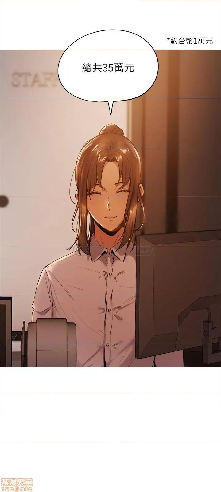 还有空房吗 还有空房吗 第46页