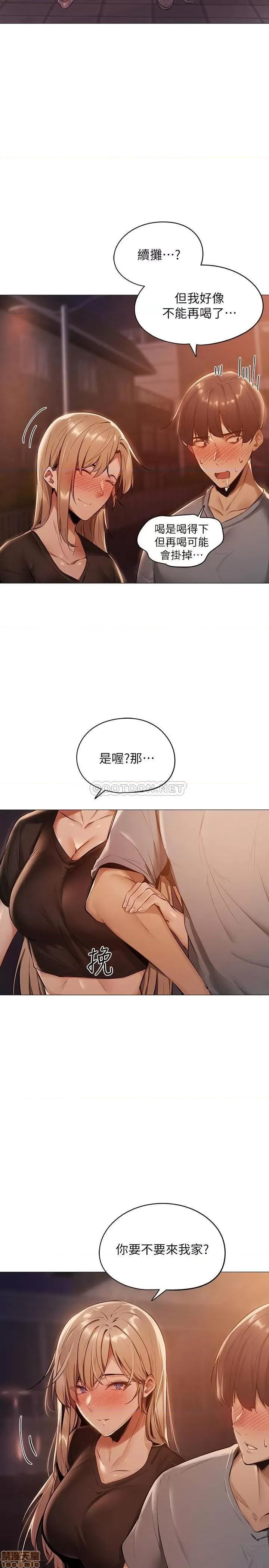 还有空房吗 还有空房吗 第48页