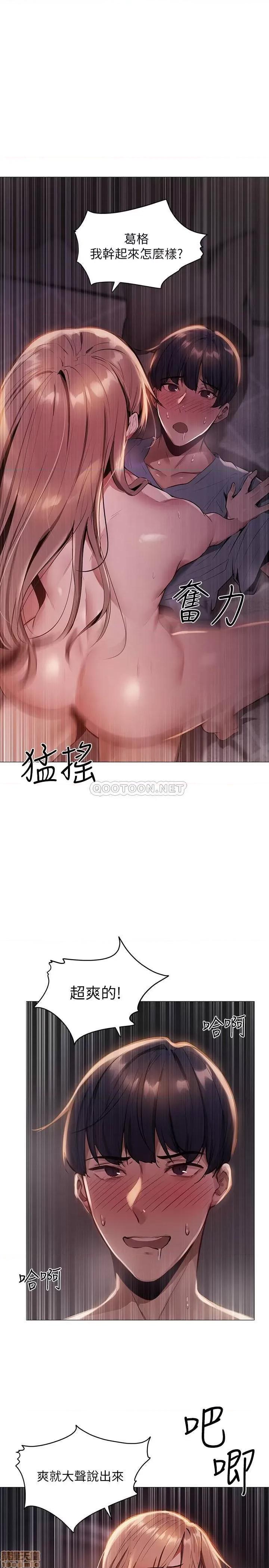 还有空房吗 还有空房吗 第63页