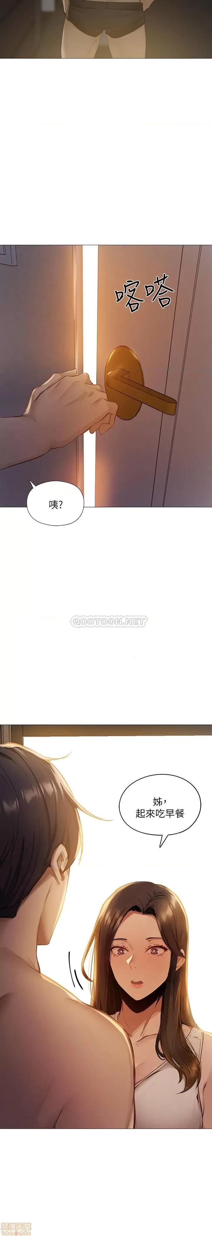 还有空房吗 还有空房吗 第73页