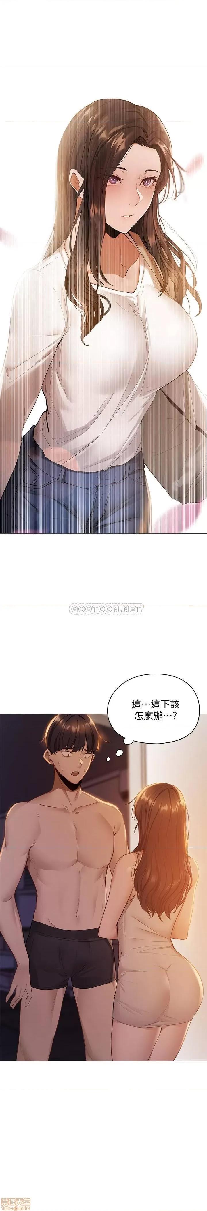 还有空房吗 还有空房吗 第75页