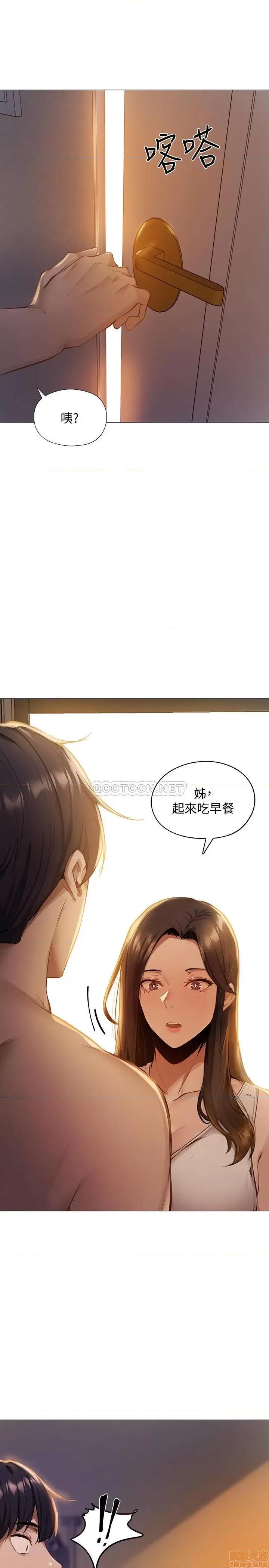 还有空房吗 还有空房吗 2 第1页