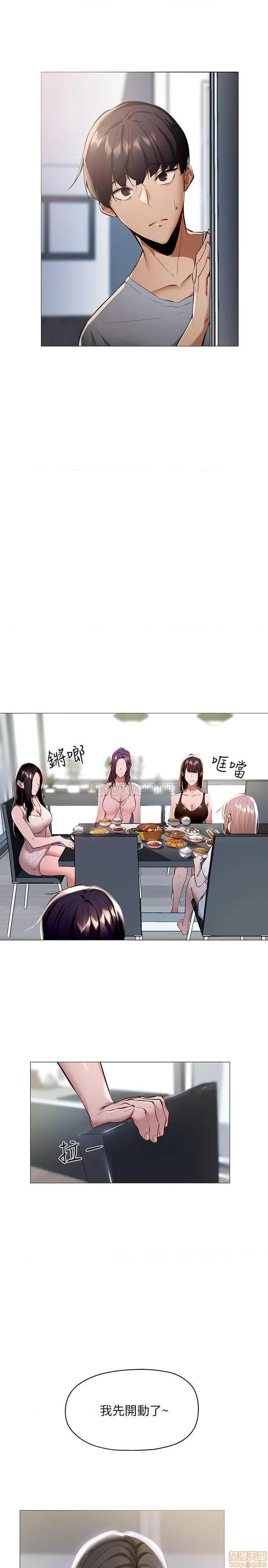 还有空房吗 还有空房吗 2 第17页