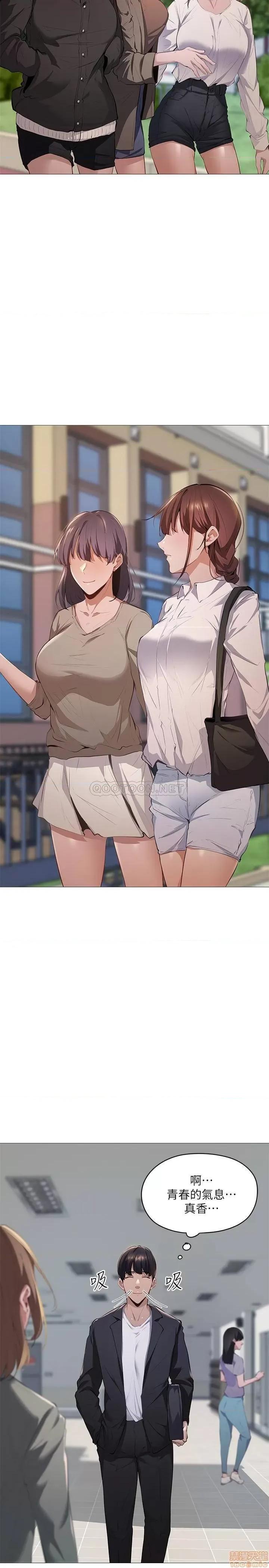 还有空房吗 还有空房吗 2 第31页
