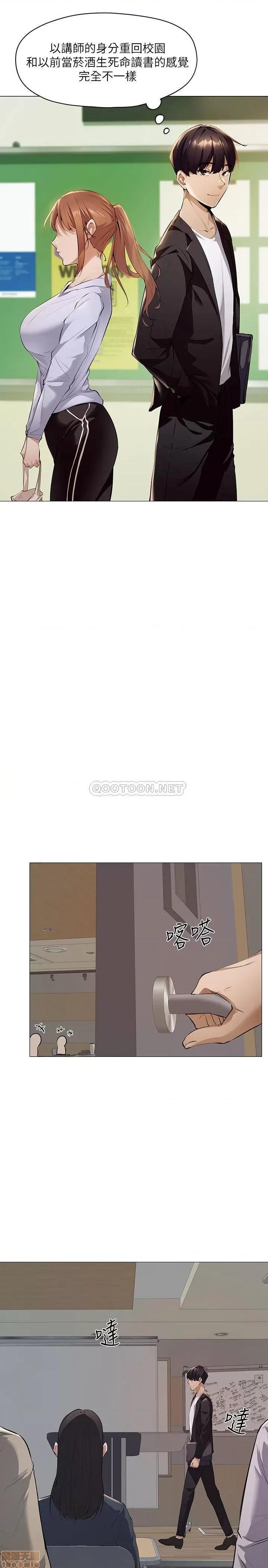 还有空房吗 还有空房吗 2 第33页