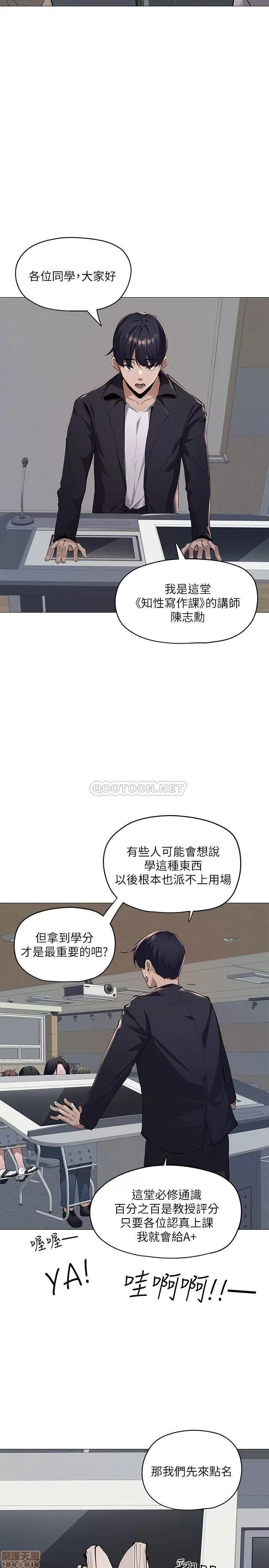 还有空房吗 还有空房吗 2 第34页