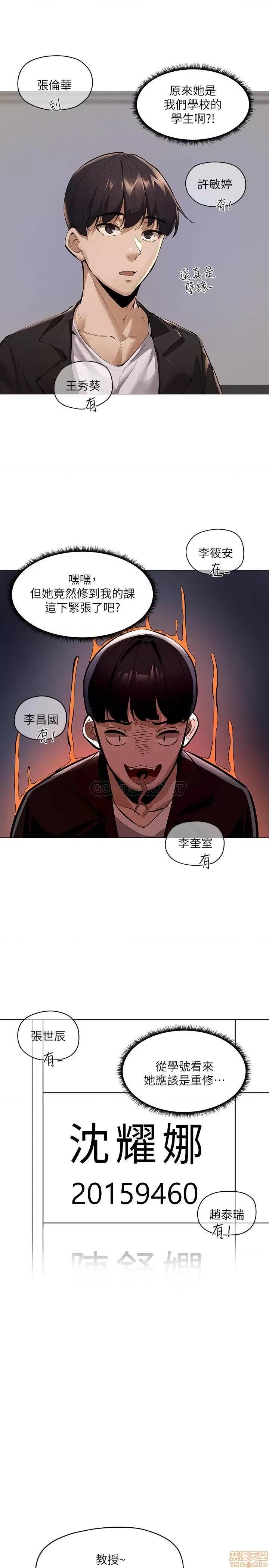 还有空房吗 还有空房吗 2 第37页