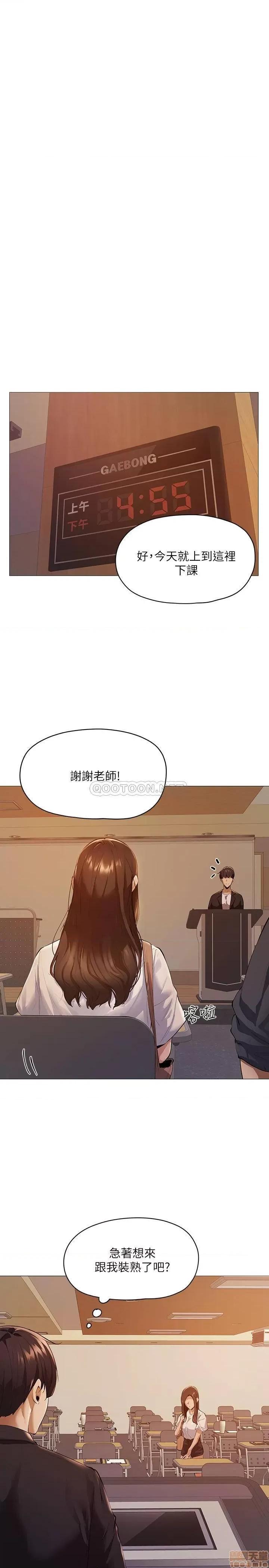 还有空房吗 还有空房吗 2 第40页
