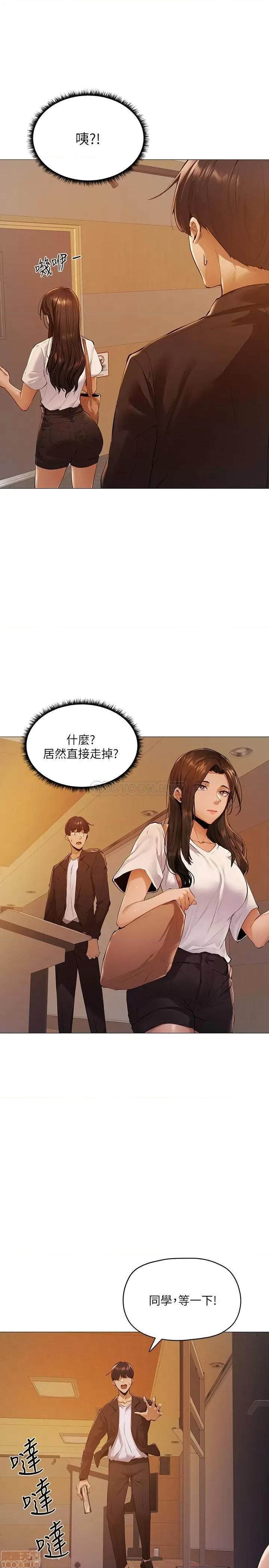 还有空房吗 还有空房吗 2 第42页