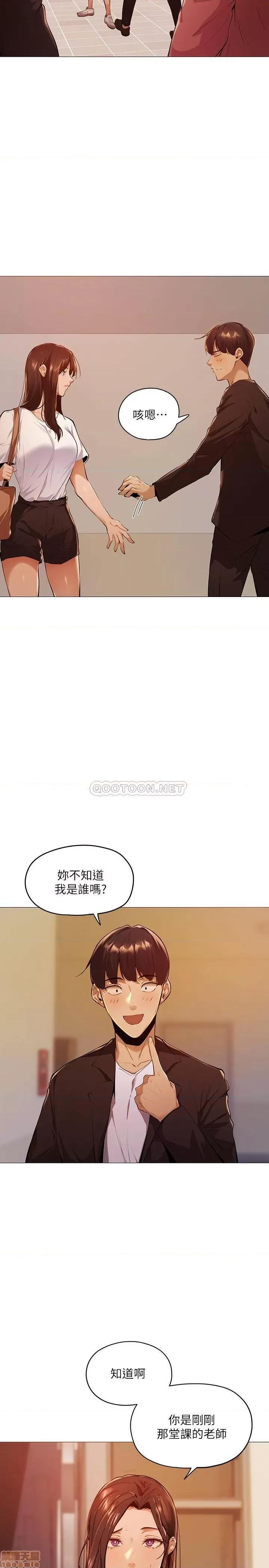 还有空房吗 还有空房吗 2 第46页