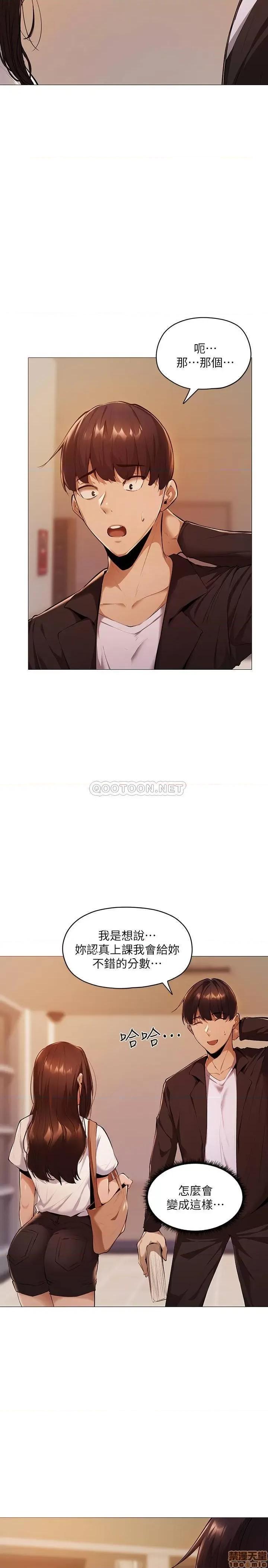 还有空房吗 还有空房吗 2 第49页