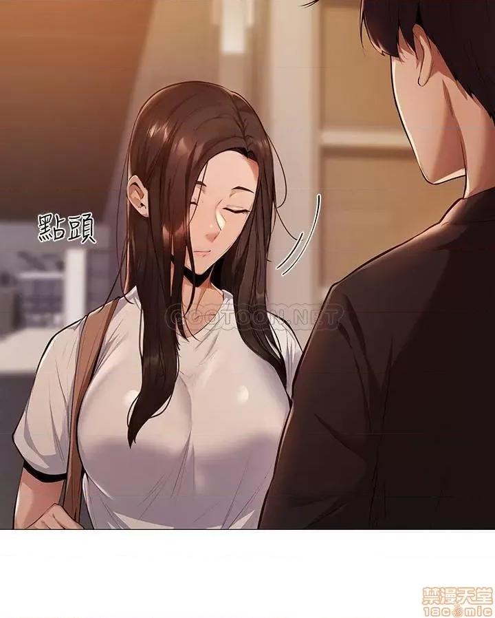 还有空房吗 还有空房吗 2 第50页