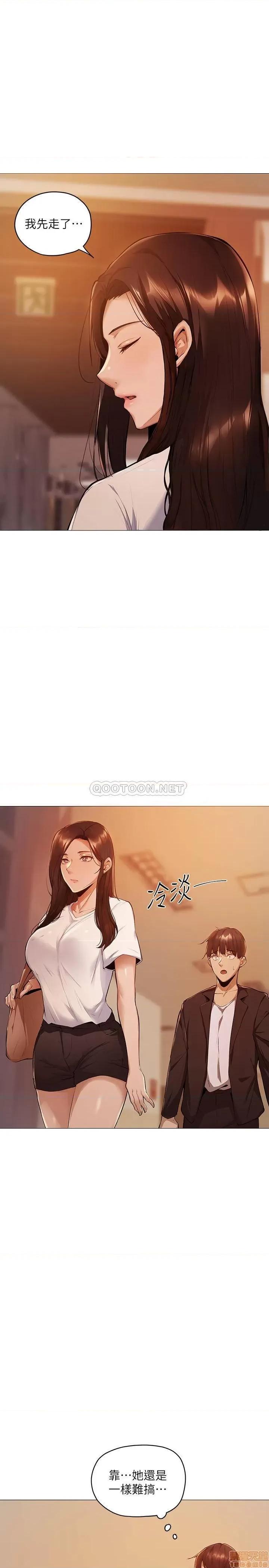还有空房吗 还有空房吗 2 第51页