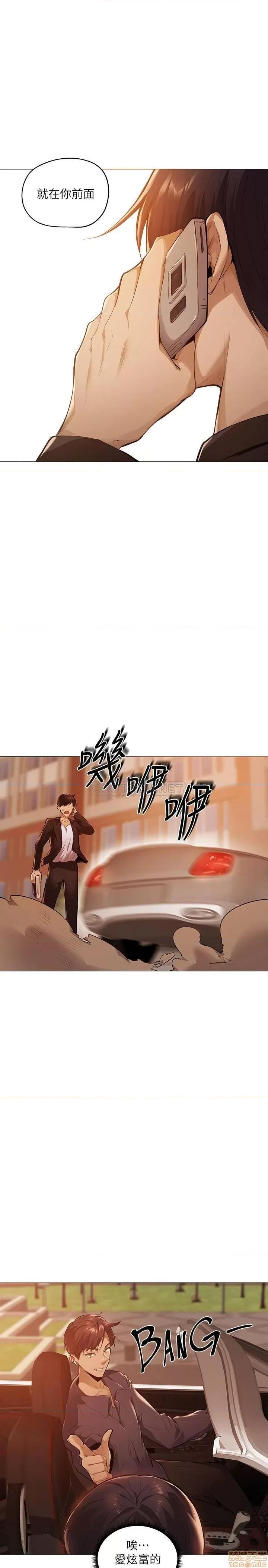 还有空房吗 还有空房吗 2 第57页
