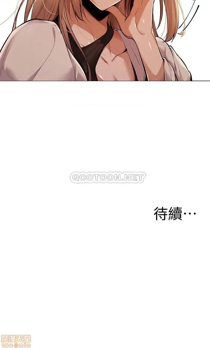 还有空房吗 还有空房吗 2 第59页