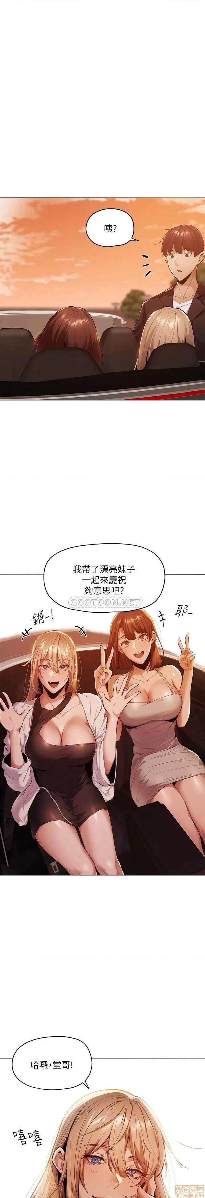 还有空房吗 还有空房吗 3 第1页