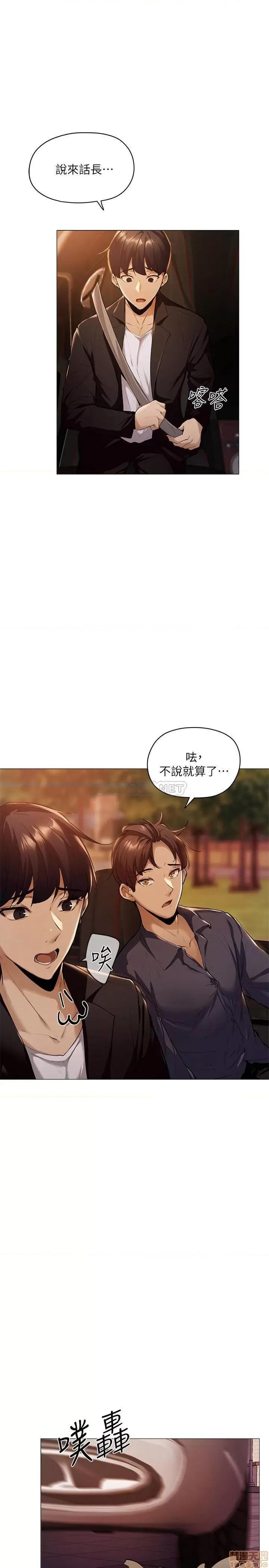 还有空房吗 还有空房吗 3 第3页