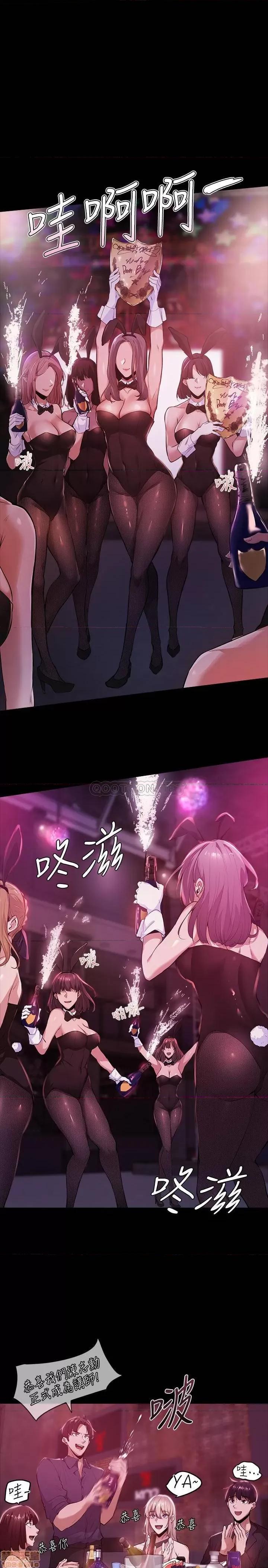 还有空房吗 还有空房吗 3 第5页