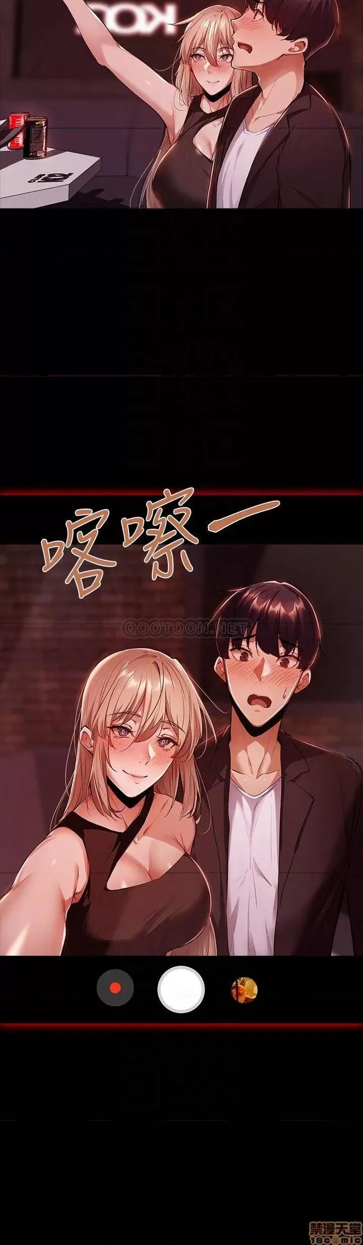 还有空房吗 还有空房吗 3 第8页