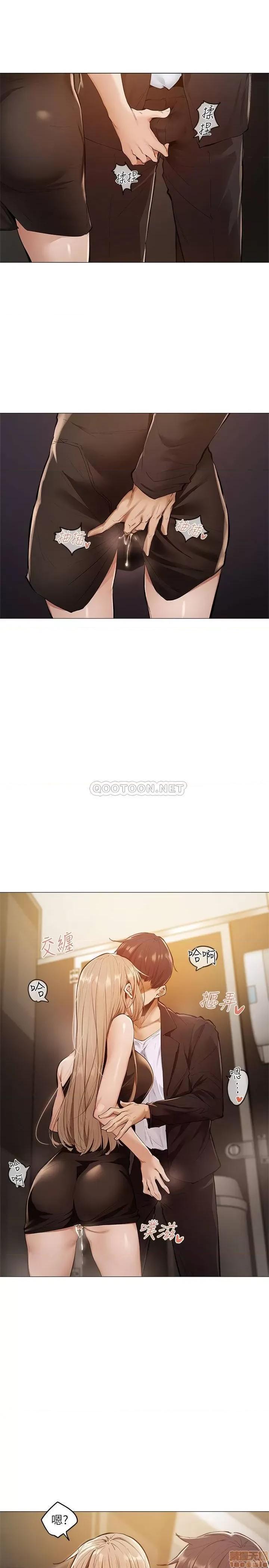还有空房吗 还有空房吗 3 第17页