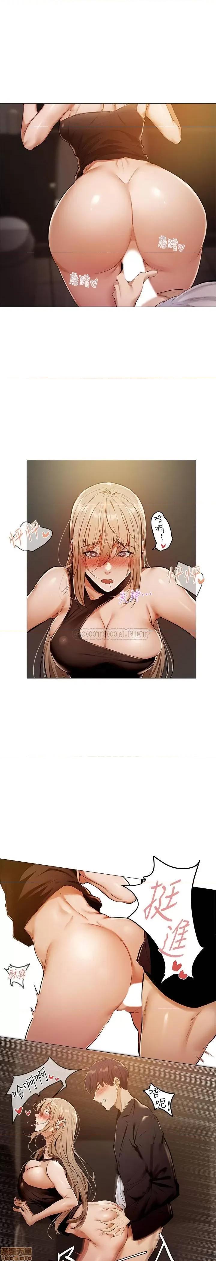 还有空房吗 还有空房吗 3 第23页