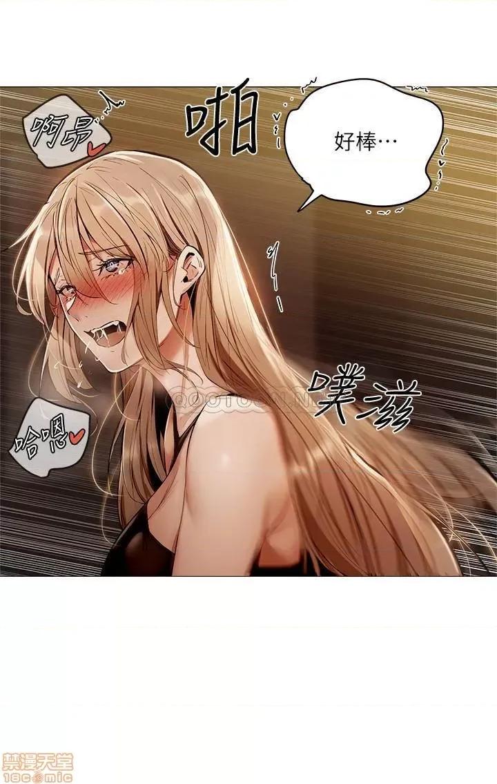 还有空房吗 还有空房吗 3 第26页