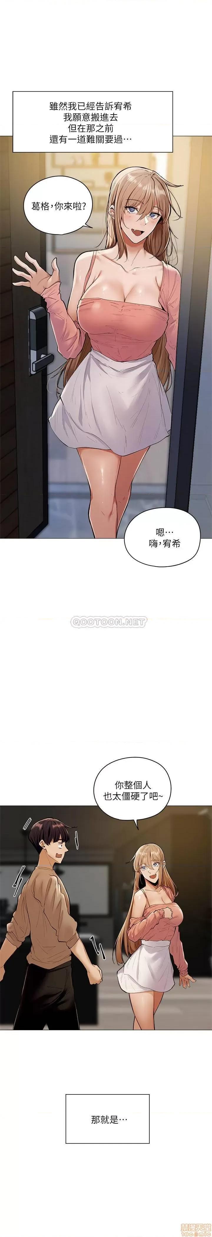 还有空房吗 还有空房吗 4 第1页