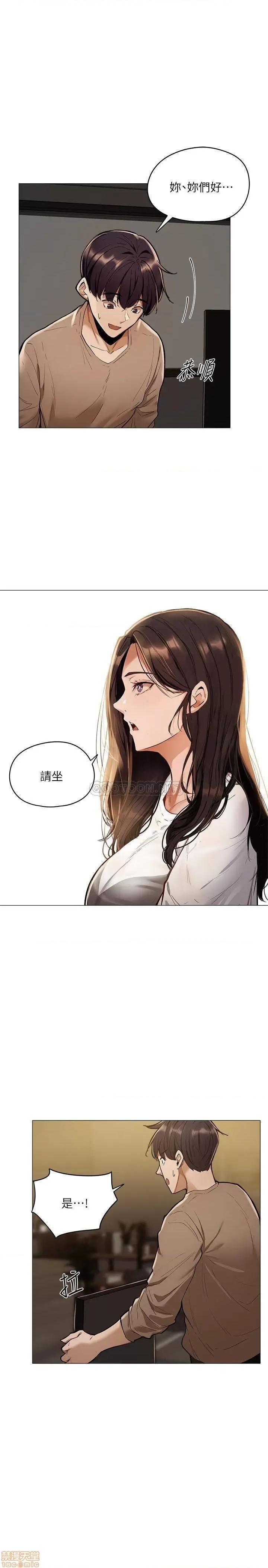 还有空房吗 还有空房吗 4 第3页