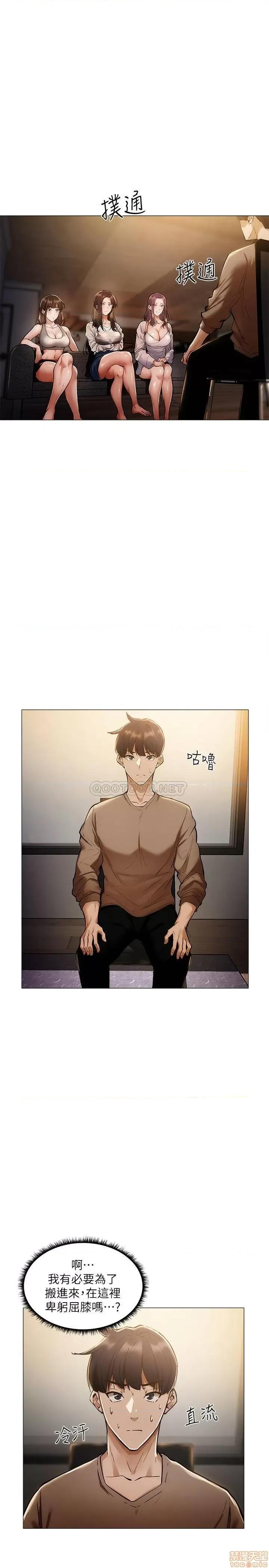 还有空房吗 还有空房吗 4 第5页