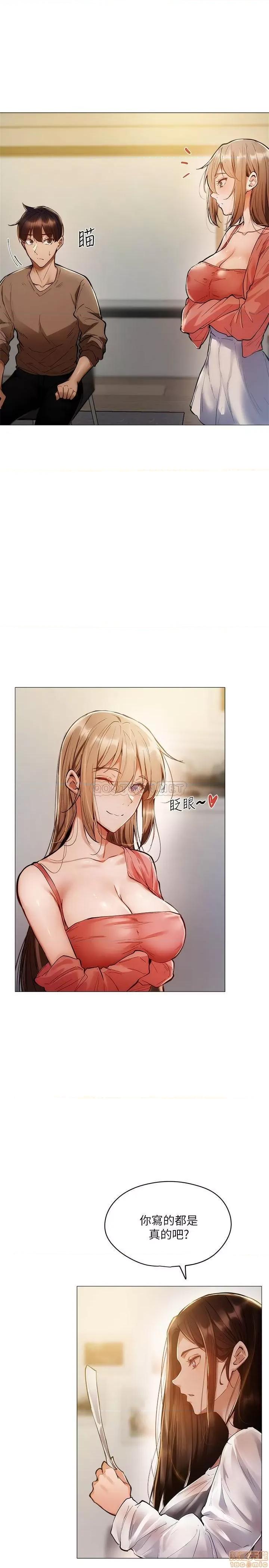 还有空房吗 还有空房吗 4 第7页