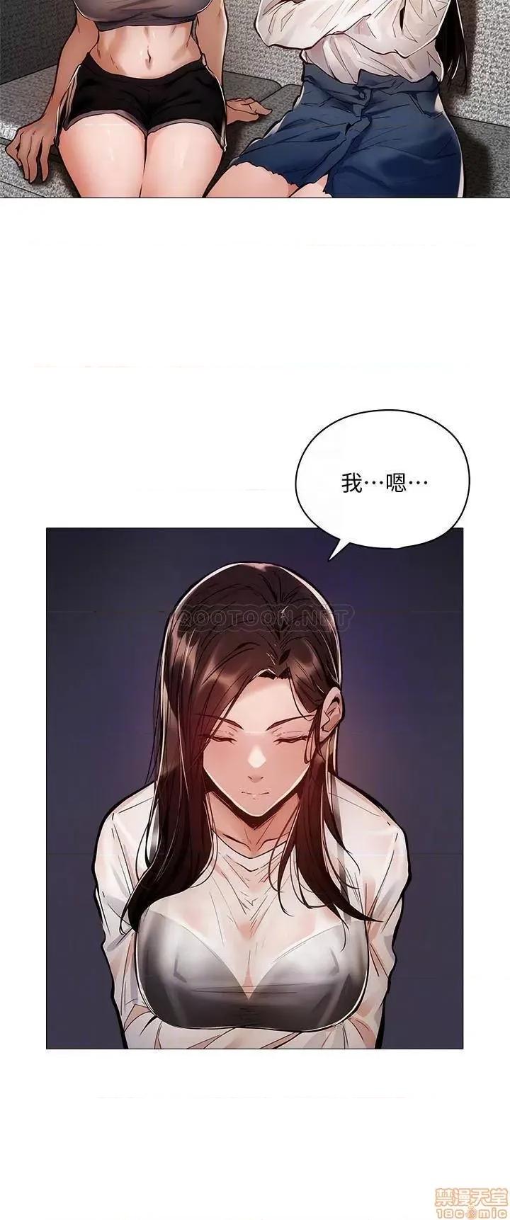 还有空房吗 还有空房吗 4 第14页