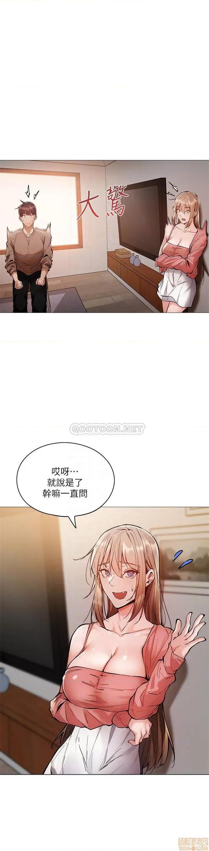 还有空房吗 还有空房吗 4 第16页
